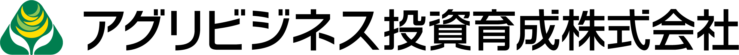 アグリビジネス投資育成株式会社